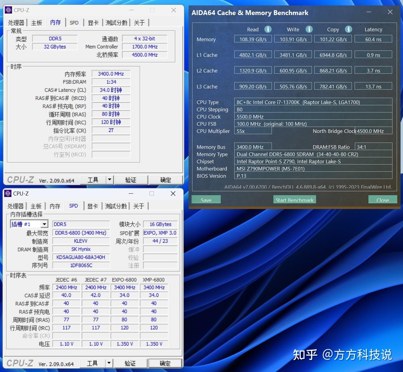 轻松玩转G3258内存超频，性能提升不止一点点  第2张