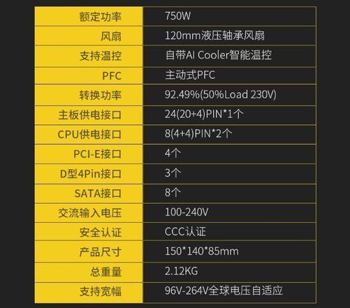 铭瑄ddr4内存：高速稳定，容量丰富，耐用可靠，助你畅玩无忧