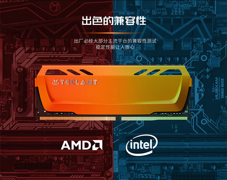 铭瑄ddr4内存：高速稳定，容量丰富，耐用可靠，助你畅玩无忧  第3张