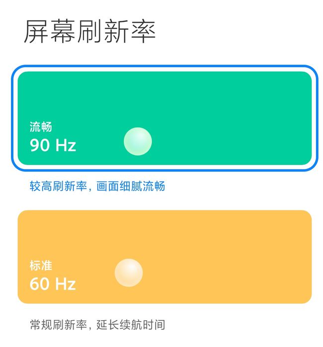 AMD内存频率：让你的电脑速度翻倍  第8张