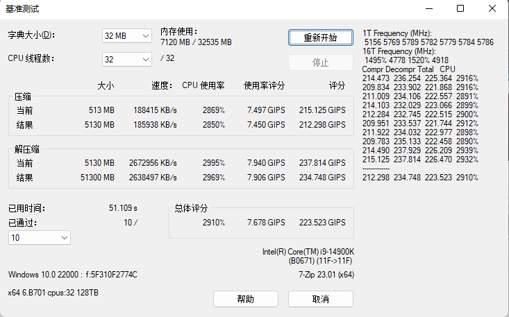 揭秘z97-A内存超频：让你的电脑速度翻倍  第1张