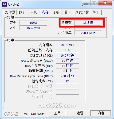 双通道内存：让你的电脑速度翻倍，容量加倍，稳定性提升  第2张