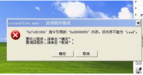 内存全面检测，轻松优化电脑性能  第2张