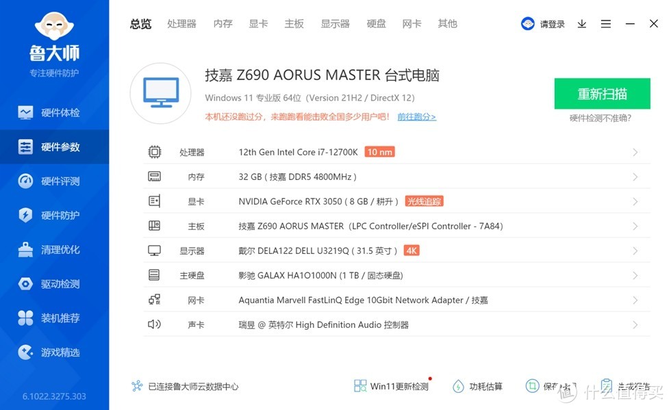 iPhone6s内存读写速度PK：秒开秒响，竞争对手A逊色不少  第4张