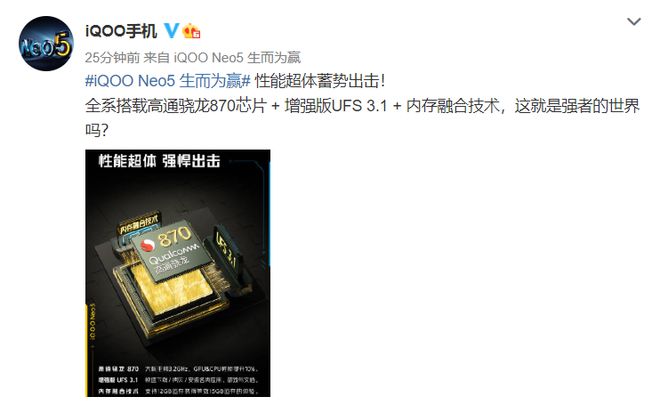 更快的速度内存芯片ddr4手机是一种新兴的技术  第3张