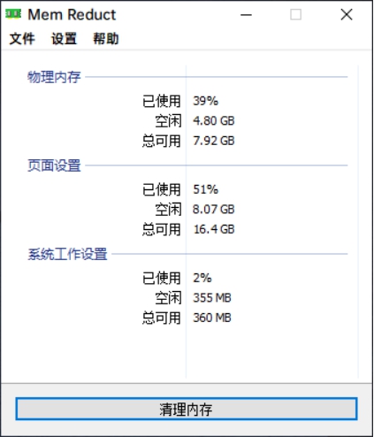 8GB运行内存：多任务处理利器，游戏体验加速神器  第4张