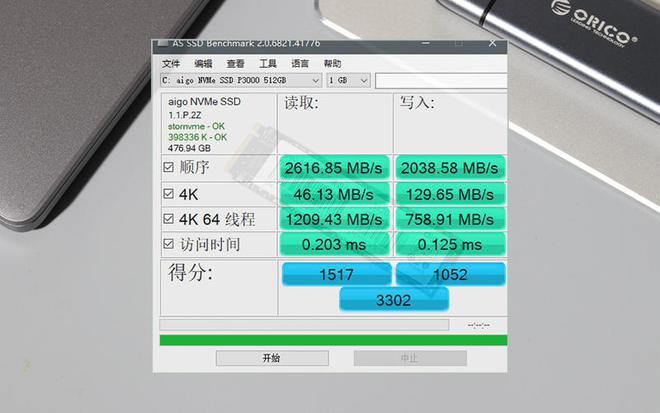 TLC内存寿命揭秘：几千到几万次写入，你的使用需求够不够？  第7张