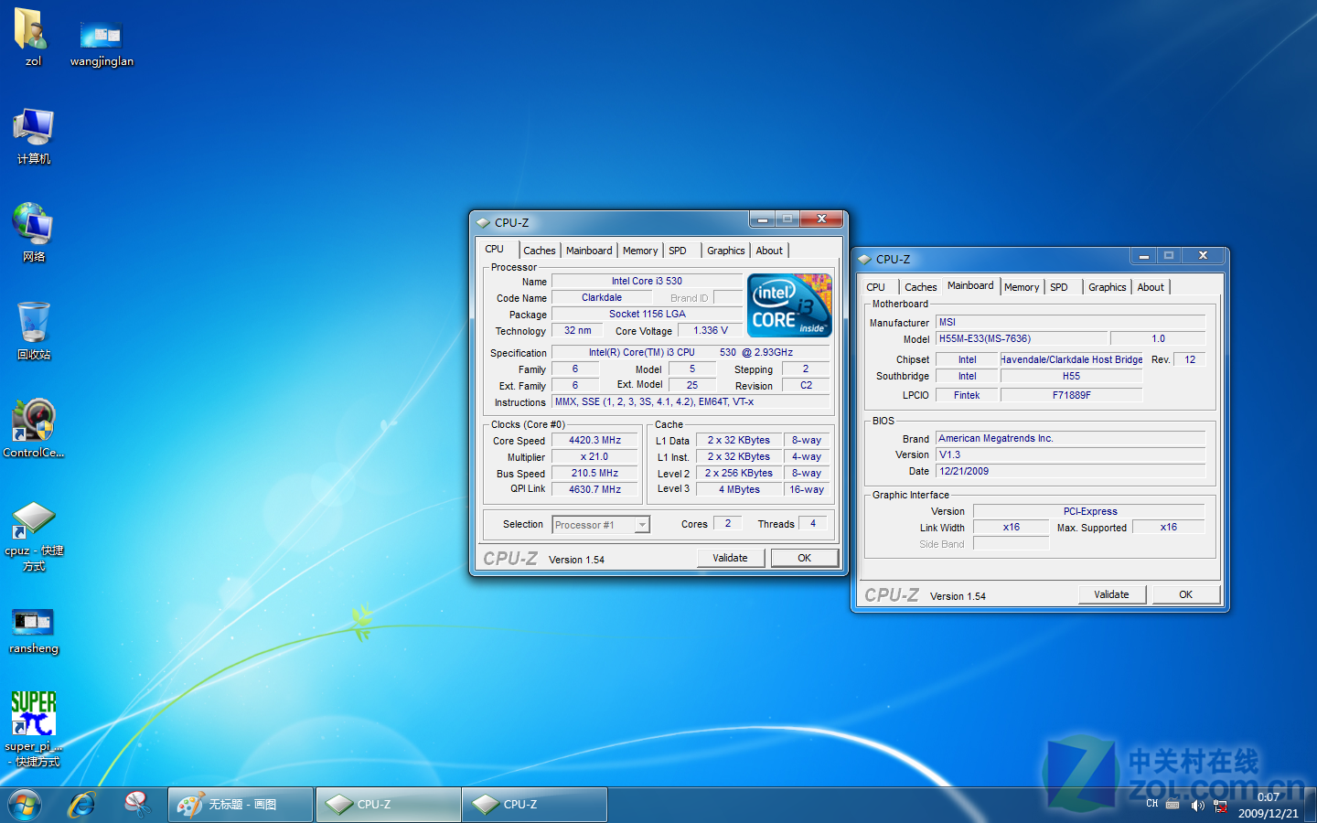 超频大比拼：CPU VS 内存，谁更给力？