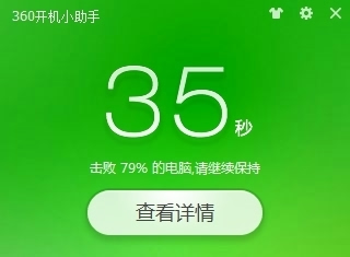 内存时序降级，三招帮你轻松解决  第2张