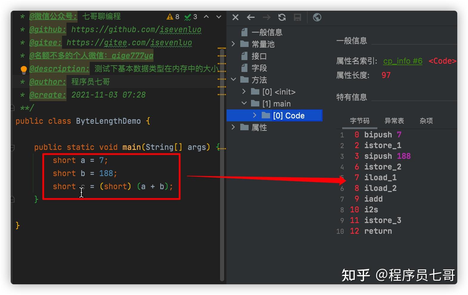 内存大小揭秘：选择合适内存，让电脑速度飙升  第5张