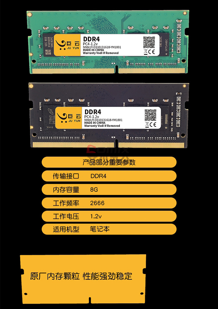 为什么现在的笔记本电脑都用ddr4内存条？速度对比告诉你答案  第5张