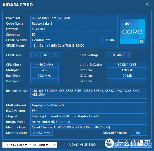 内存2400配CPU：稳定流畅还是性能抉择？  第2张