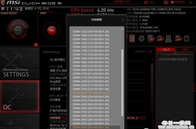 内存只有450mb，电脑变龟速  第2张