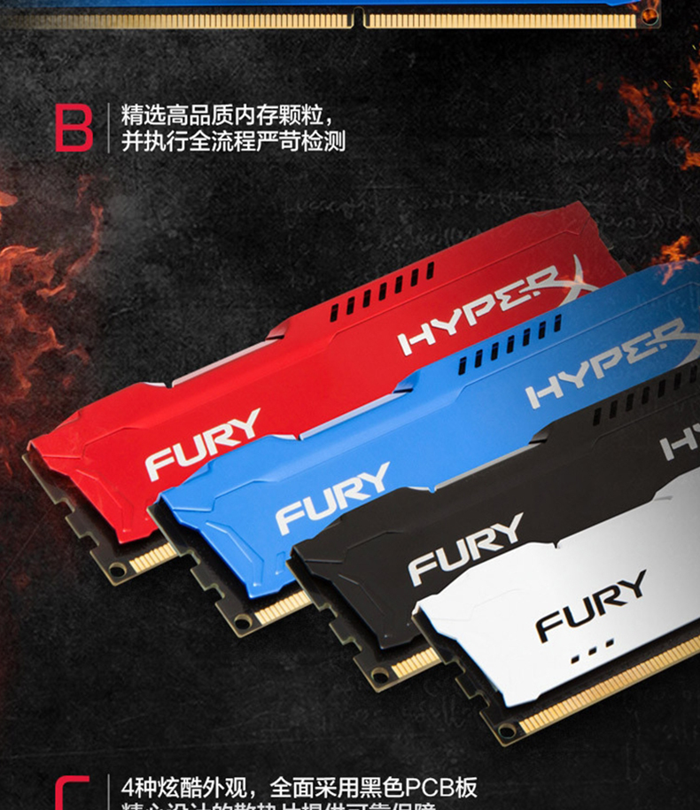 金士顿DDR4内存兼容性与性能对比，惊艳表现引爆硬件圈热议  第3张