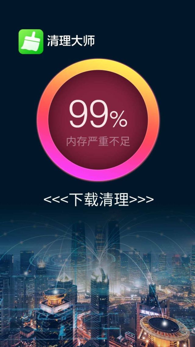 8GB内存：让你的电脑飞起来  第3张