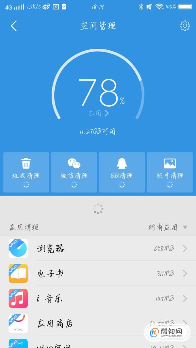 内存8G够用吗？从流畅运行到多任务处理，告诉你答案  第4张