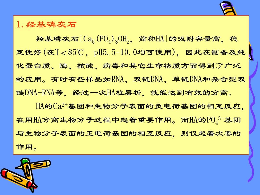 内存大比拼：频率高低，稳定性谁更胜一筹？  第4张