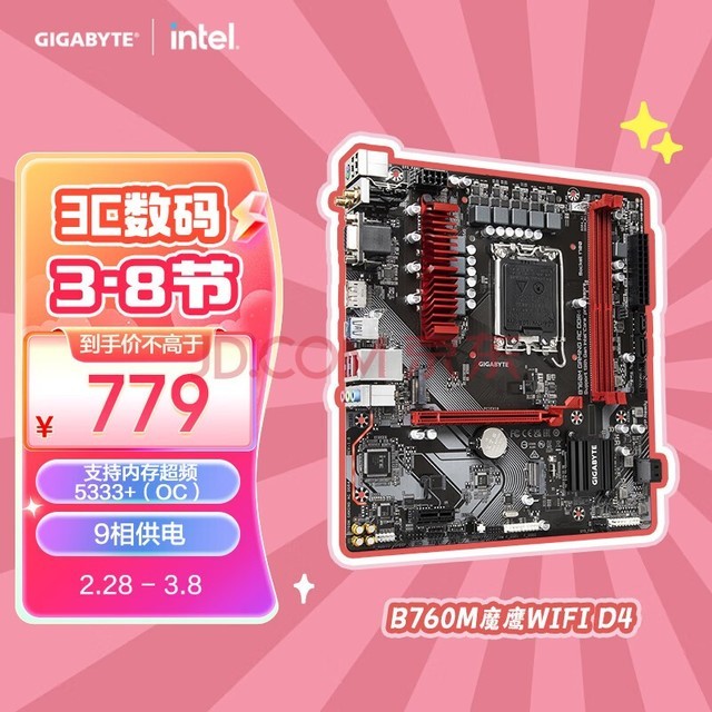 z170主板内存条选择：从频率到品质，一网打尽  第1张