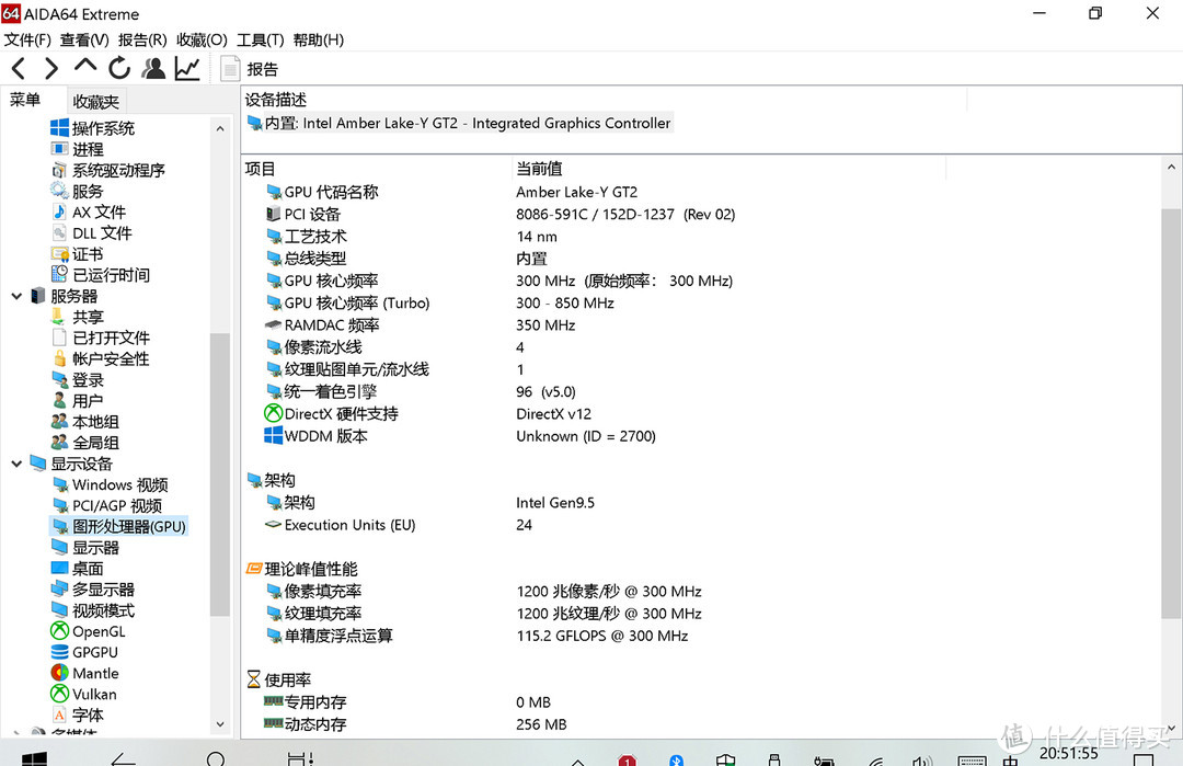 奔腾3258双通道内存，性能升级不止一点  第1张