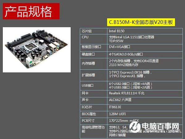 奔腾3258双通道内存，性能升级不止一点  第3张