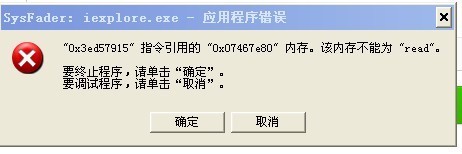 1600x内存：游戏性能提升神器  第3张