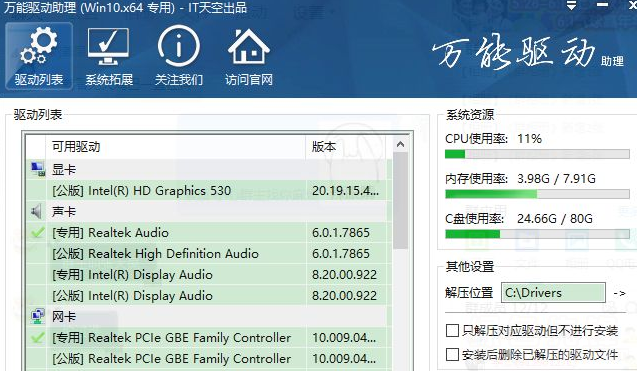 apu共享未识别内存问题解决技巧大揭秘  第3张