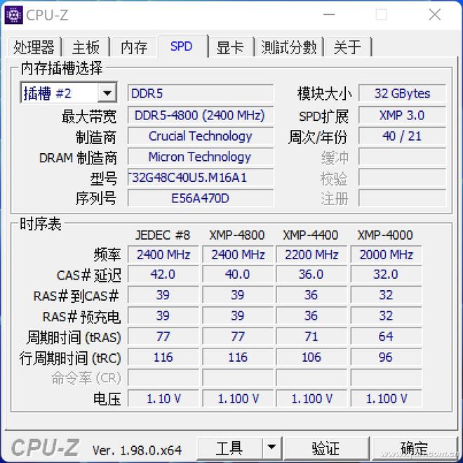 宇瞻内存条：校园里的内存巨星，性能强悍稳定可靠  第3张