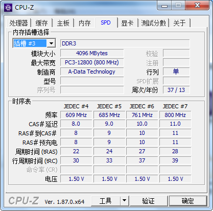 内存速度飞起来！金士顿内存测试软件神器大揭秘  第1张