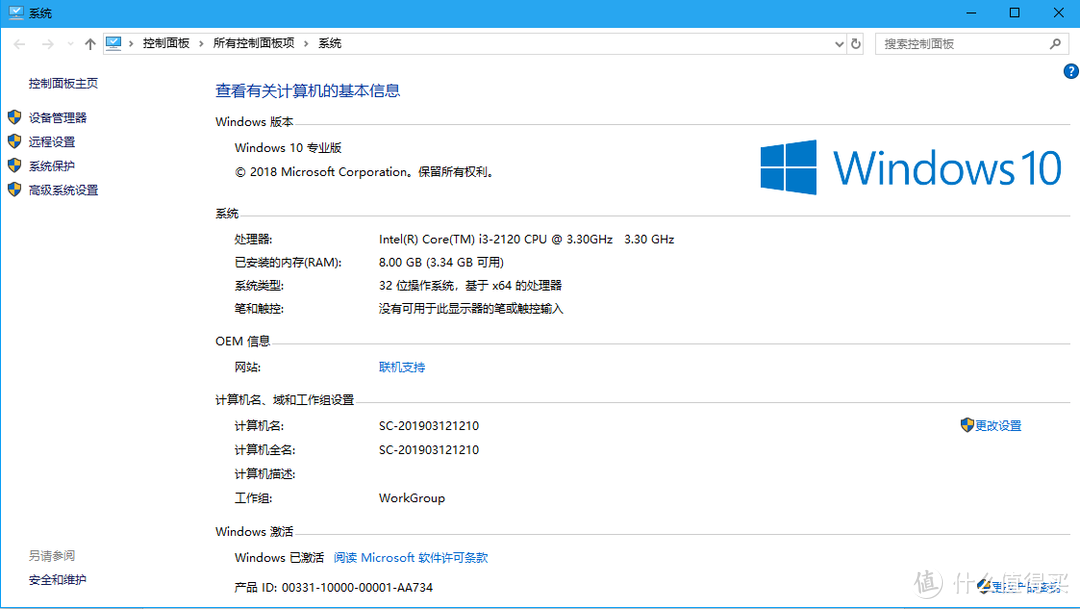 内存vs.SSD：速度与稳定性的较量  第3张