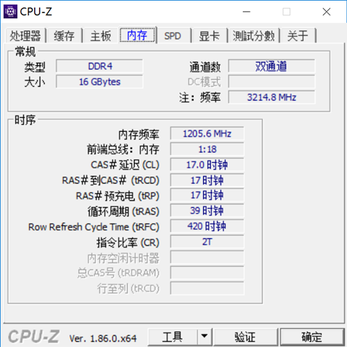 电脑内存性能大揭秘！这款神器测试工具让你一目了然  第3张