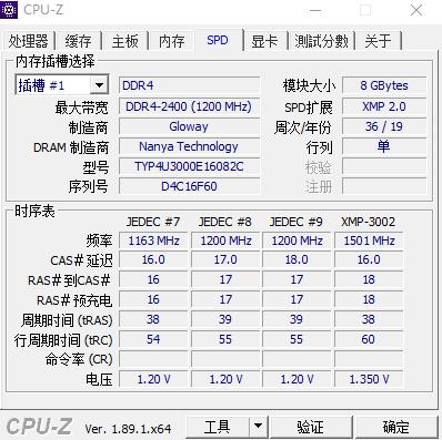 电脑内存性能大揭秘！这款神器测试工具让你一目了然  第5张