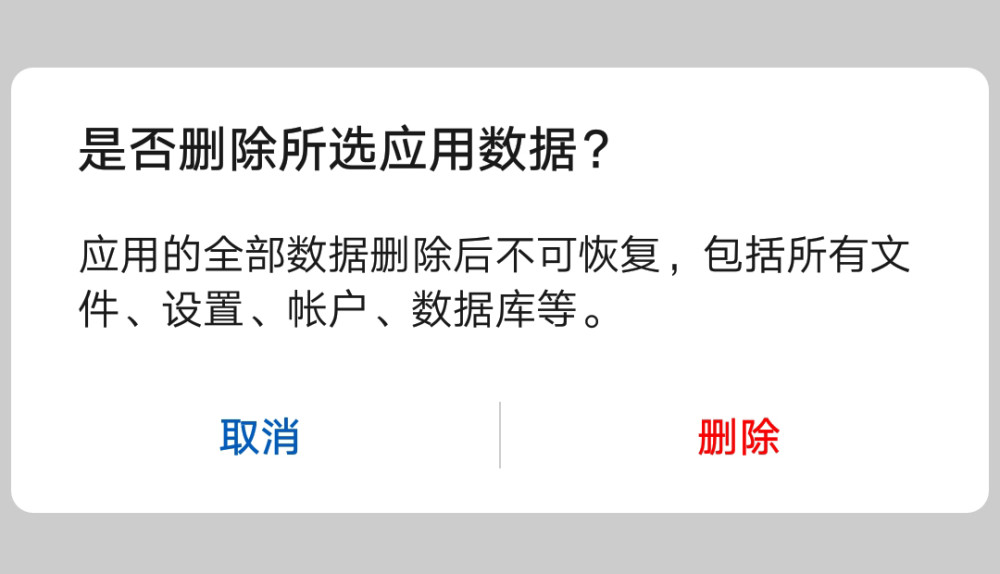 内存不够？教你三招解决固态硬盘电脑内存不足的烦恼  第2张