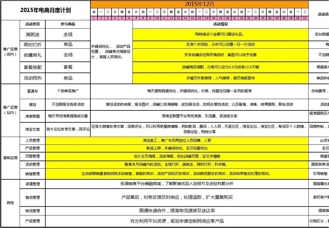 电脑爱好者的福音！金邦内存售后服务这么贴心，让我倍感温暖  第5张