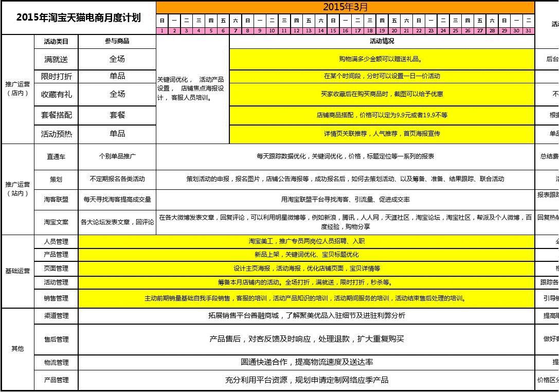 电脑爱好者的福音！金邦内存售后服务这么贴心，让我倍感温暖  第6张