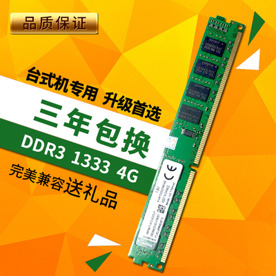 内存条大小选择：8GB？16GB？还是更大？  第1张