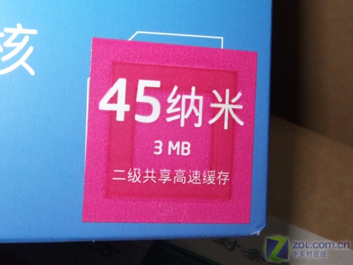 e8500内存频率大揭秘：800MHz速度体验爽不爽？  第2张