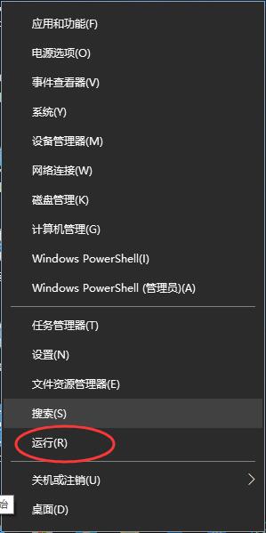 内存揭秘：Win+R、Ctrl+Shift+Esc，轻松查看电脑内存情况  第1张