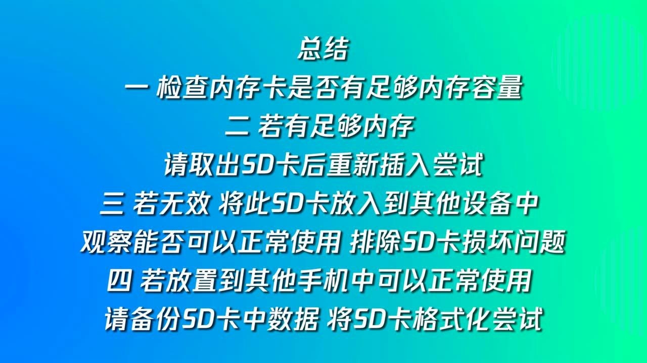 内存卡大对决：Kingston稳定如校长 vs SanDisk速度如闪电  第1张