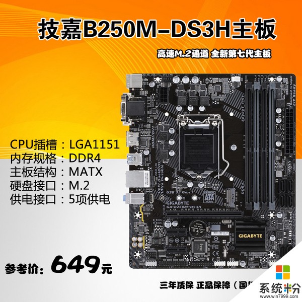 x99主板内存搭配：频率与容量的选择关键  第2张