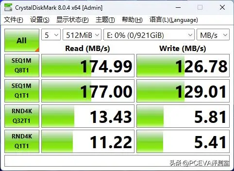 三星新品发布，速度与容量完美结合，数据存储体验再升级  第4张