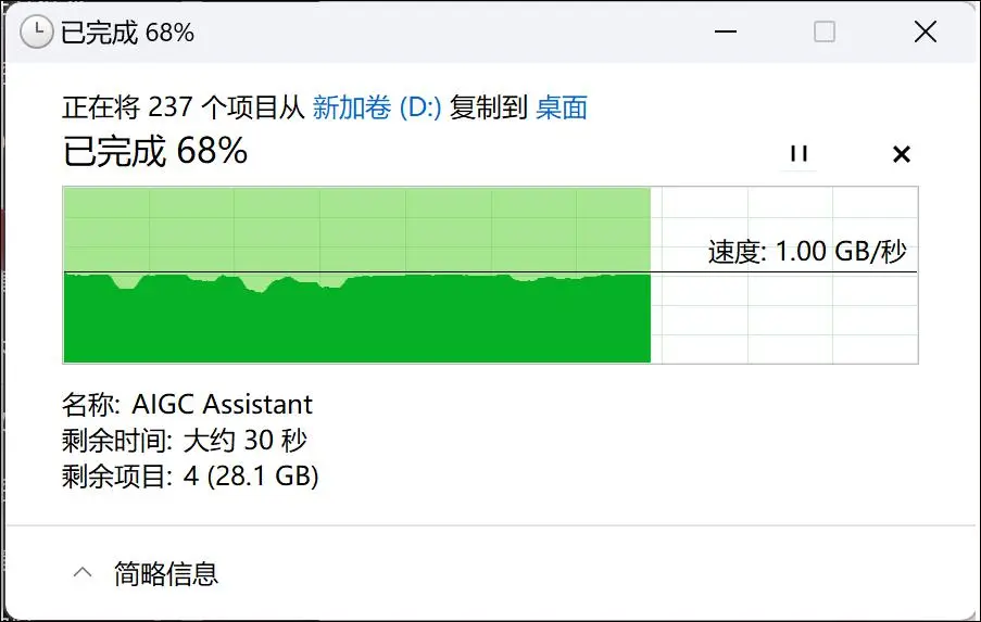 内存频率：性能提升的关键  第7张