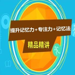 大脑训练新玩法，内存游戏带来的惊喜  第2张