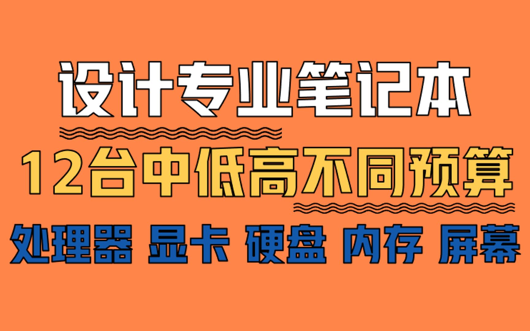 内存大小选择：8GB还是16GB？看我为你解答  第6张