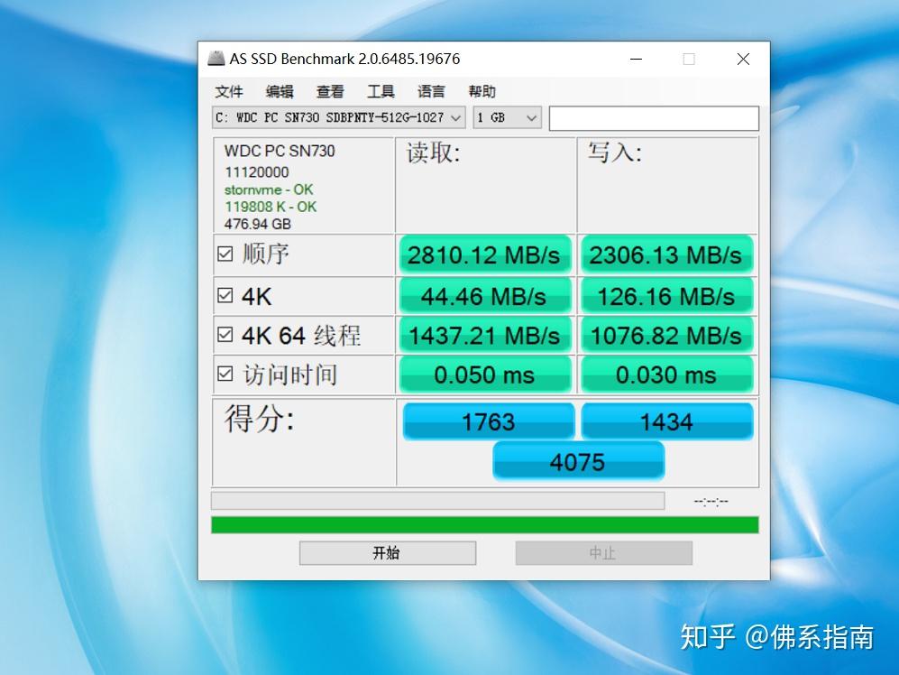 8G双通道内存：提速多任务，助力游戏  第2张