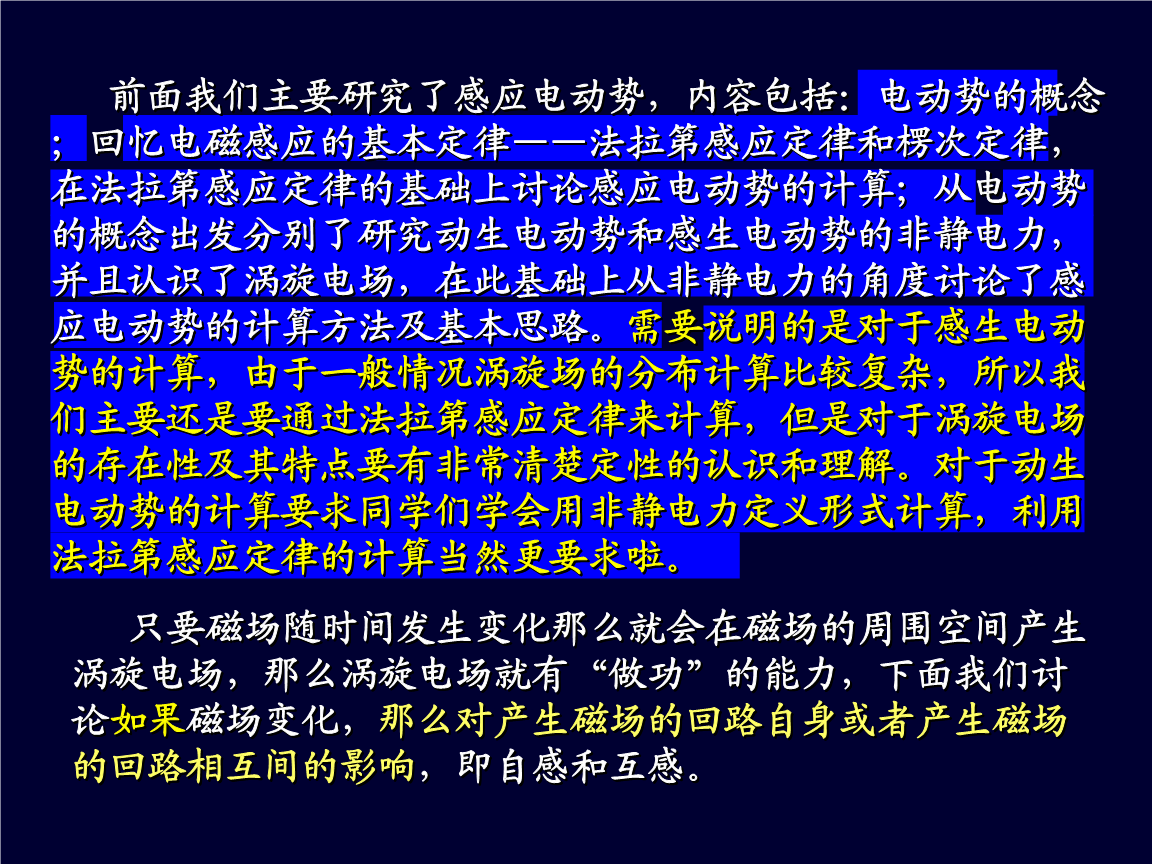 win7：多任务处理能力超强，界面简洁易用，兼容性和稳定性一流  第6张