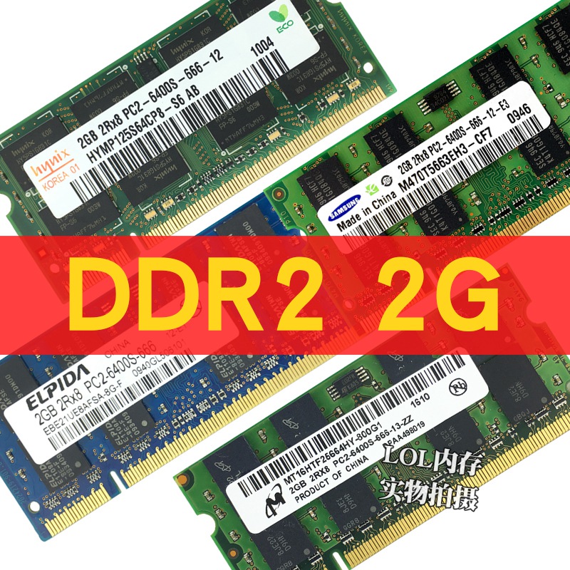 镁光ddr4内存条：性能稳定，使用体验一流  第2张