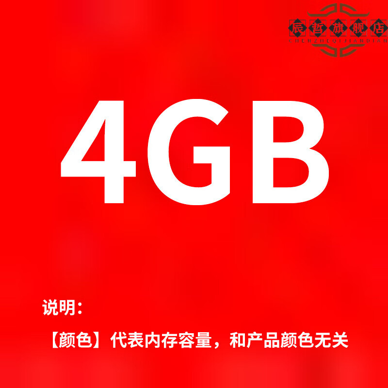 镁光ddr4内存条：性能稳定，使用体验一流  第3张