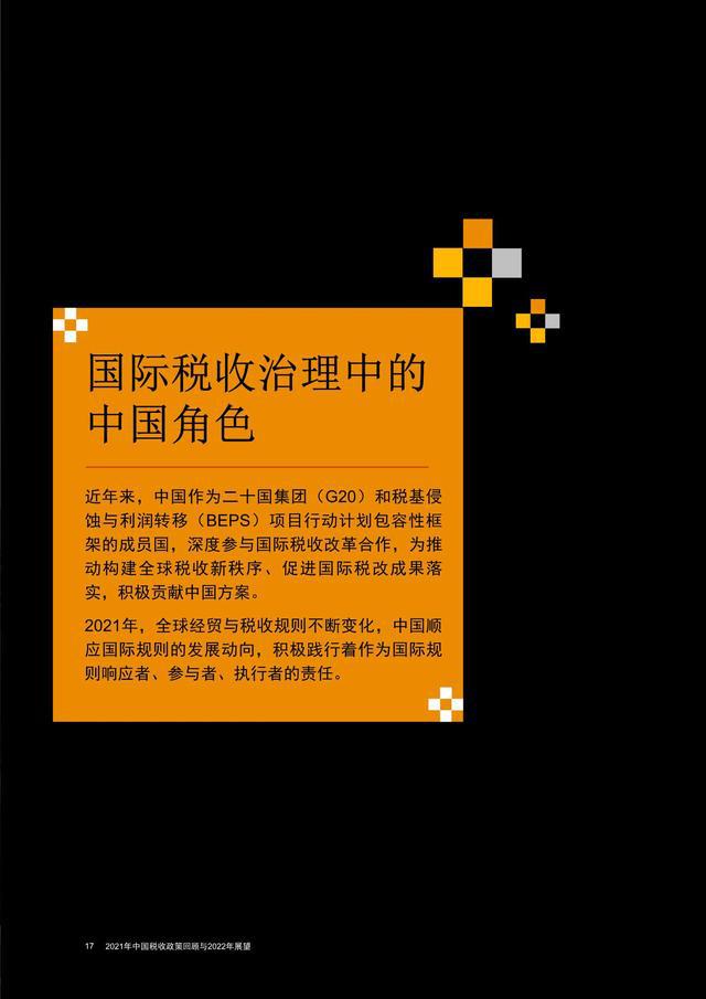 技嘉B550M内存，稳定性、性能、扩展性全面对比  第5张