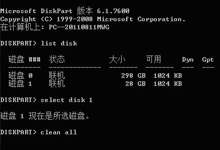 PCIE固态硬盘：让你的电脑速度翻倍  第5张