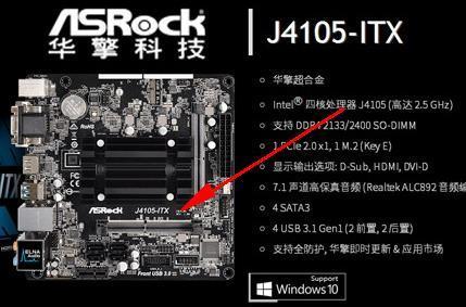 速龙x4840内存条选择攻略：3200MHz、16GB、RGB，哪款最合适？  第4张